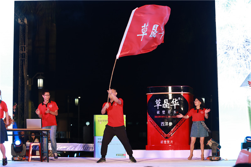 濃情2017草晶華中(zhōng)秋晚會(圖8)