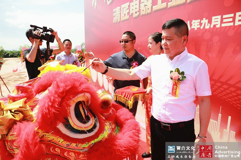 不忘初心，砥砺前行---清匠電器工(gōng)業園動工(gōng)奠基儀式(圖14)