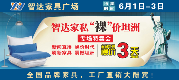 華居家私物(wù)料設計(圖2)