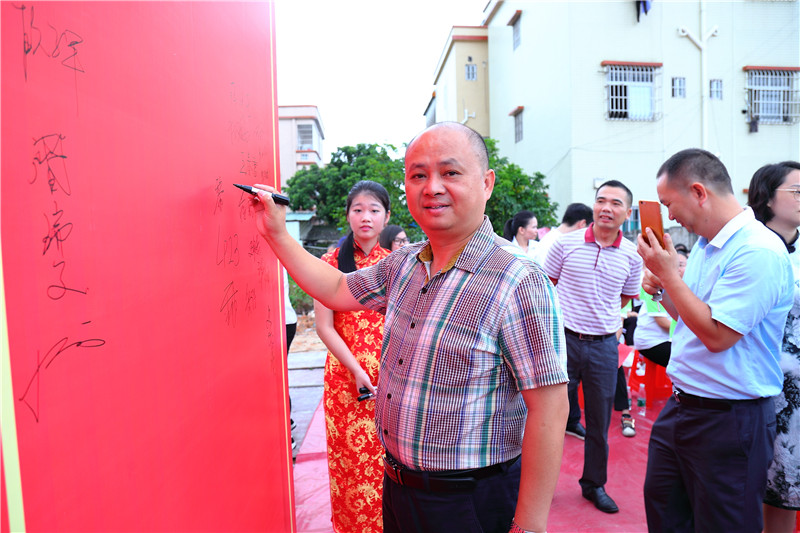 廣東明豐集團産業基地奠基儀式典禮(圖2)